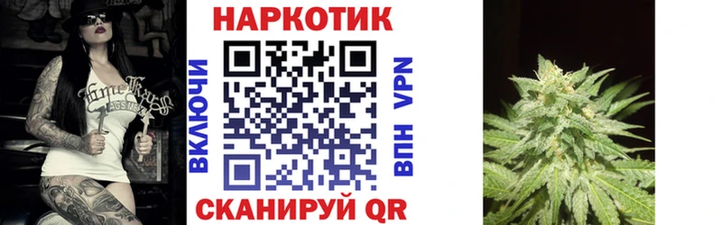 Купить наркотики сайты Ивангород Гашиш Марихуана Меф мяу мяу