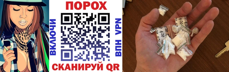 MEGA вход  Ивангород  Amphetamine Розовый 