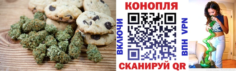 Canna-Cookies конопля  дарнет шоп  Ивангород 