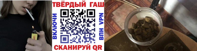 Гашиш гарик  где продают   гидра зеркало  Ивангород 