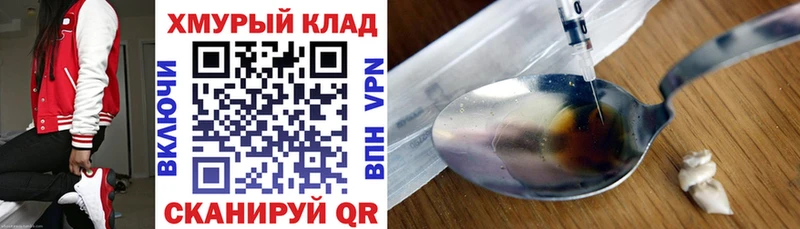 цены наркотик  Ивангород  OMG зеркало  Героин гречка 