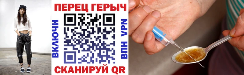 ГЕРОИН Афган Ивангород