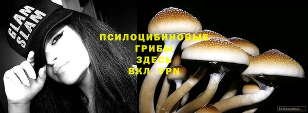 бутик Абинск