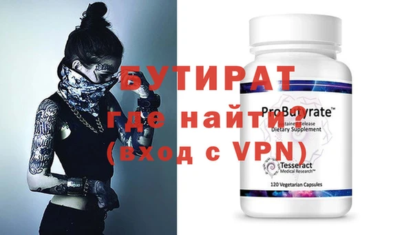 СК Абдулино
