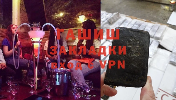 стафф Абаза