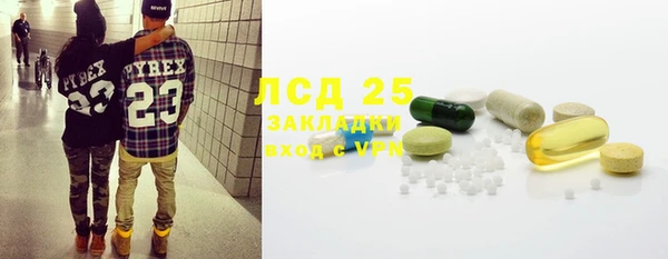 тгк Алексин