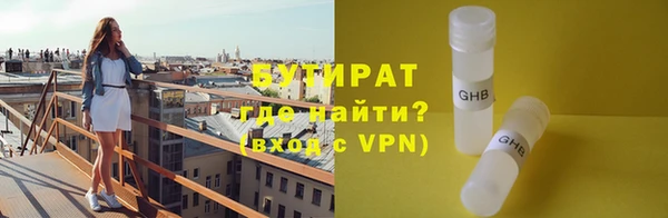 тгк Алексин