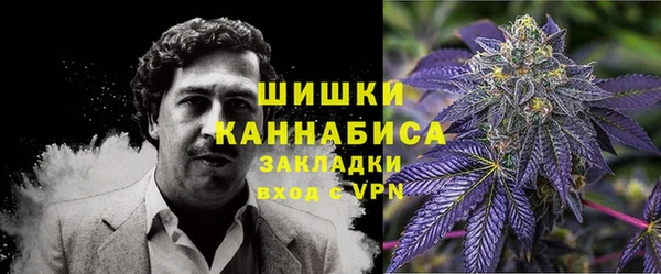 стафф Абаза