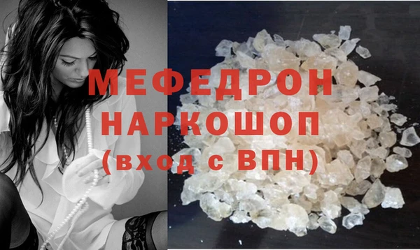 MESCALINE Бежецк