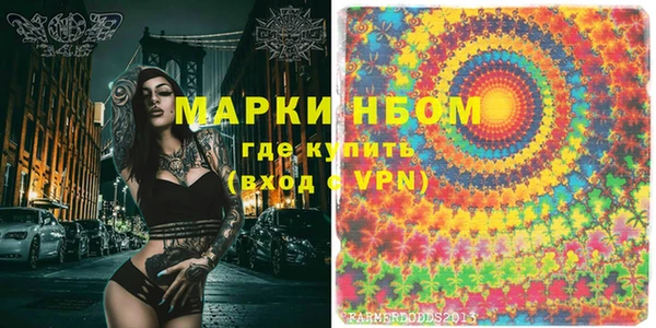стафф Абаза