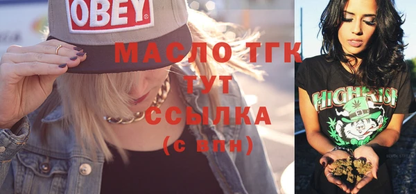 стафф Абаза