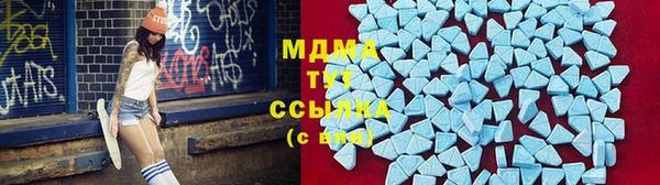 дистиллят марихуана Белая Холуница