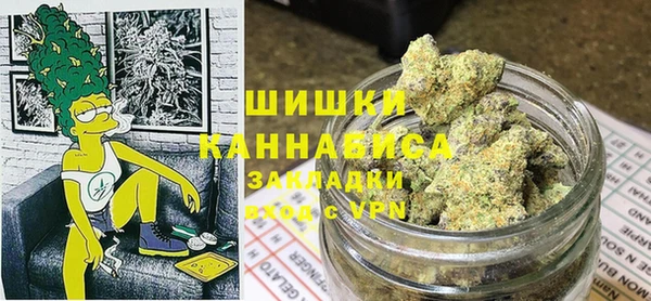 стафф Абаза