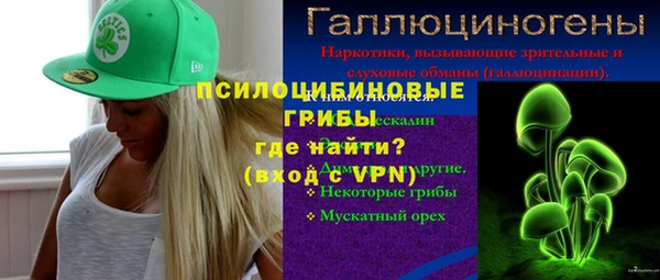 дистиллят марихуана Белая Холуница