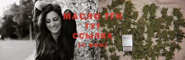 бутик Абинск