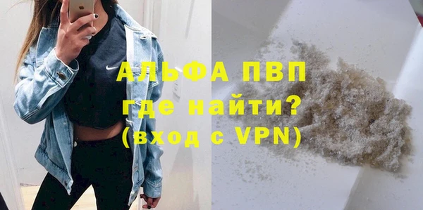 прущие крисы Пересвет