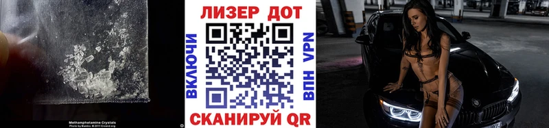 LSD-25 экстази кислота  блэк спрут как войти  Ивангород 