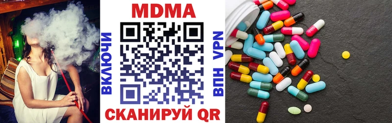 МДМА crystal  Ивангород 