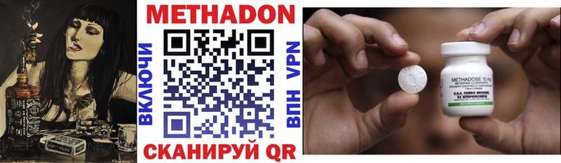 МЕТАДОН мёд Ивангород