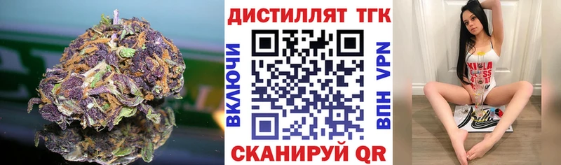 Дистиллят ТГК гашишное масло  Ивангород 