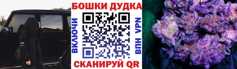 МАРИХУАНА индика Ивангород